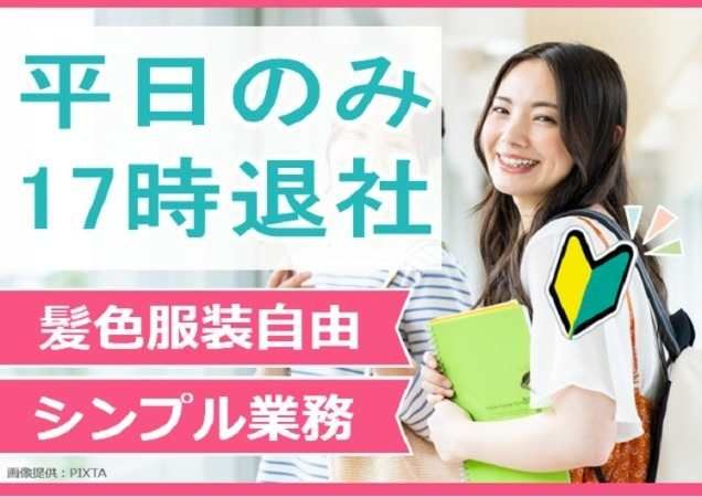 トランスコスモス株式会社の求人・転職情報