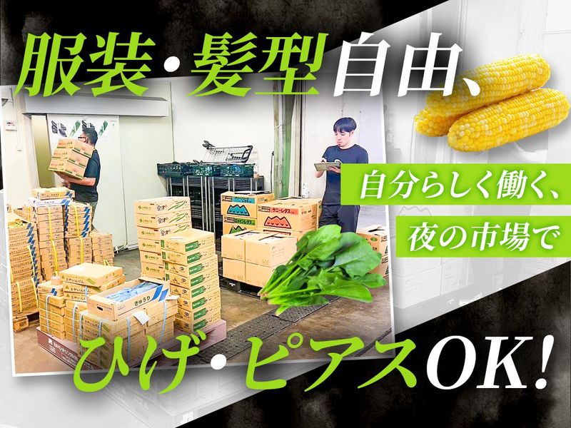 株式会社大田遠兼のアルバイト・バイト求人情報-03