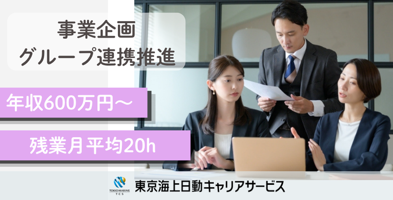 株式会社D&Dマネージメントの求人・転職情報