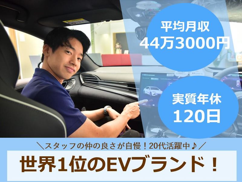 エフエルシー株式会社の求人・転職情報