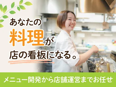 株式会社CHAYAマクロビフーズの求人・転職情報