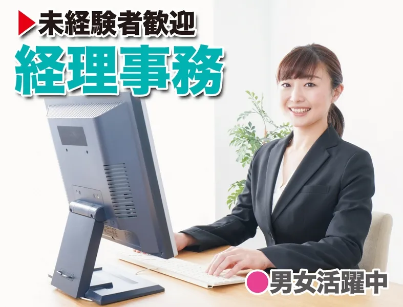 セーレンコスモ株式会社のアルバイト・バイト求人情報