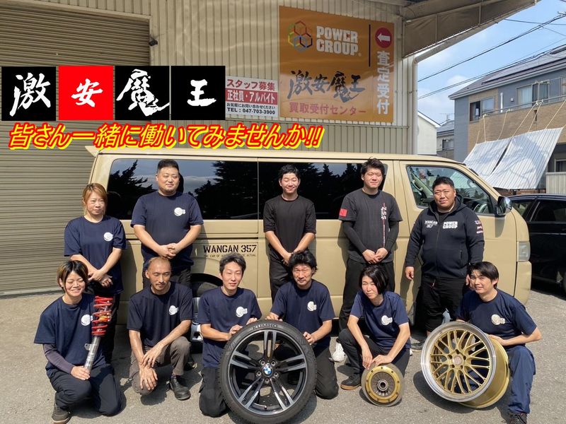 株式会社パワーグループ-0003の求人・転職情報