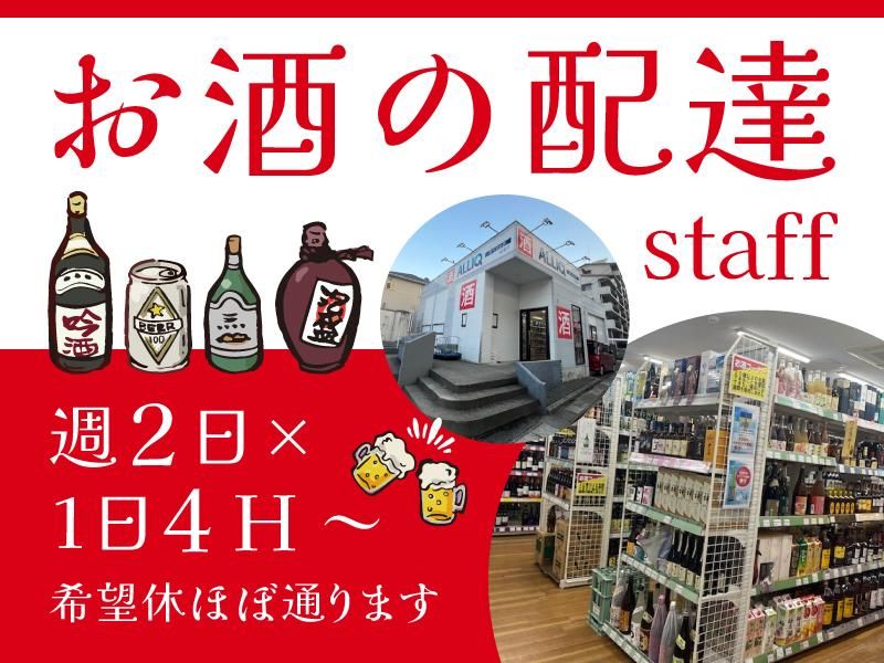 オーリック 福重店