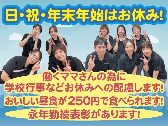 株式会社T-イノベーションズの求人・転職情報