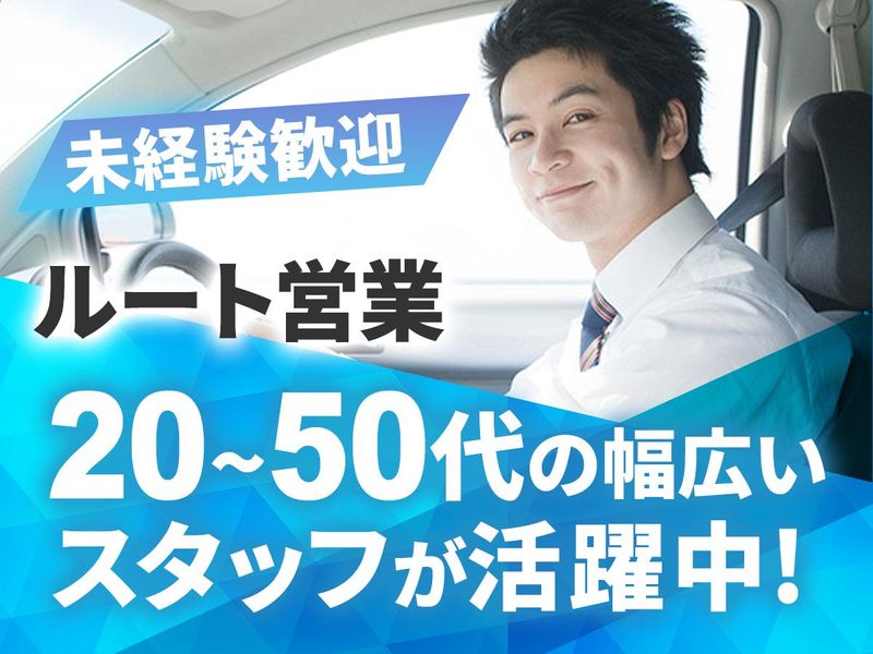 株式会社ウィルハーツの求人・転職情報