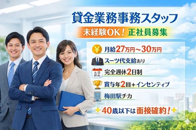 有限会社プランの求人・転職情報