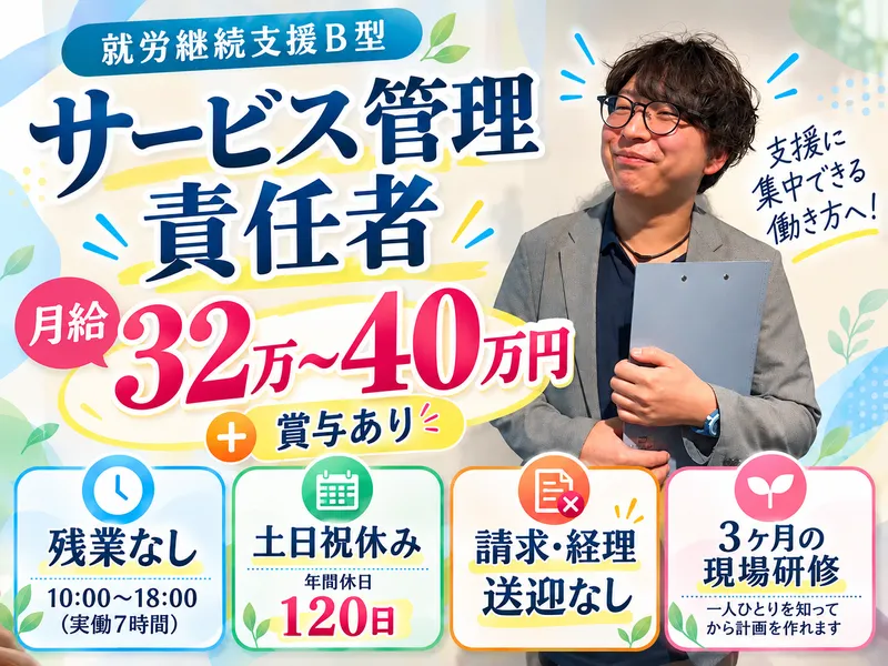 株式会社azaleaのアルバイト・バイト求人情報