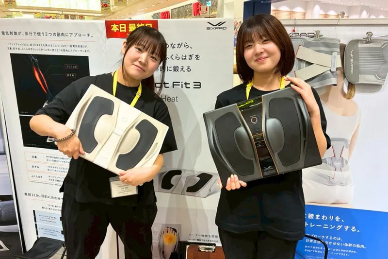 ハイアンドファイブ株式会社の求人・転職情報