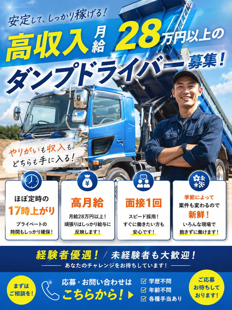 株式会社ジェイ・ワイ・カーゴの求人・転職情報