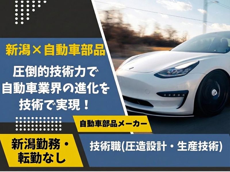 大野精工株式会社