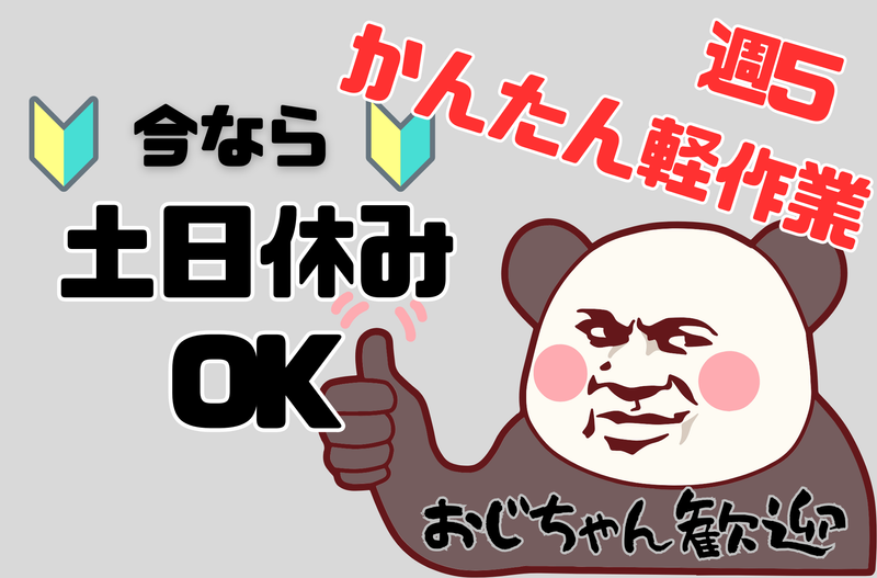 株式会社日本パーソナルビジネス　KS09_00011