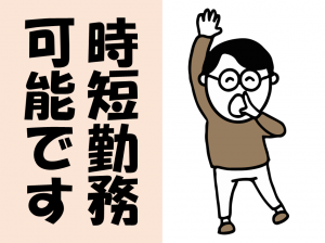 株式会社ヒューテックのイメージ3
