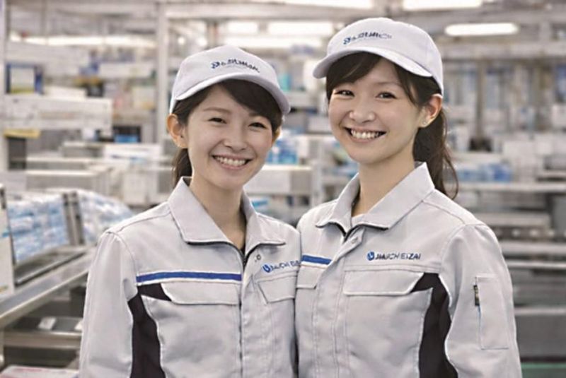 第一衛材株式会社　豊浜工場