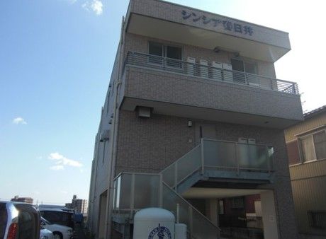 株式会社グローバル総合研究所の求人・転職情報