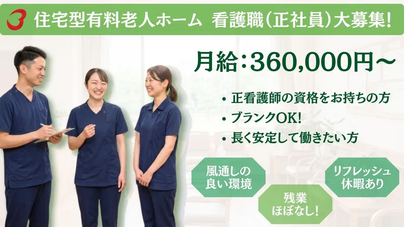 株式会社ＳＵＮＧＯの求人・転職情報