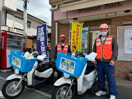 YC(読売センター)　戸塚中田の求人情報