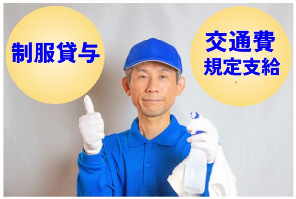 株式会社ニューオーダーのアルバイト・バイト求人情報-12