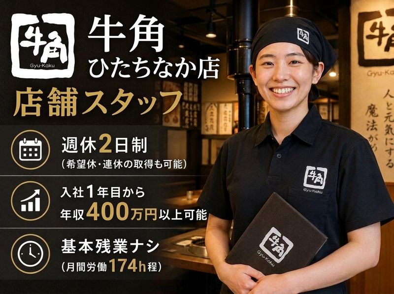 株式会社ワイ・グロウスの求人・転職情報