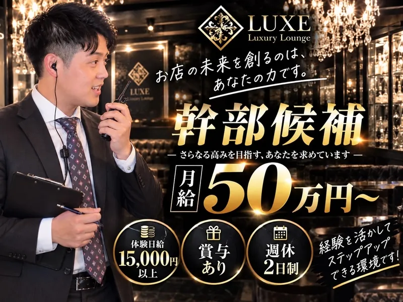 株式会社エリート・エージェンシーの求人・転職情報