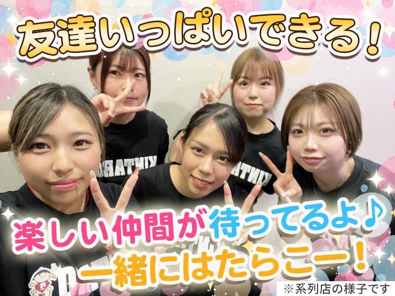 魚えもん柏店/株式会社ジュネストリーのアルバイト・バイト求人情報-05