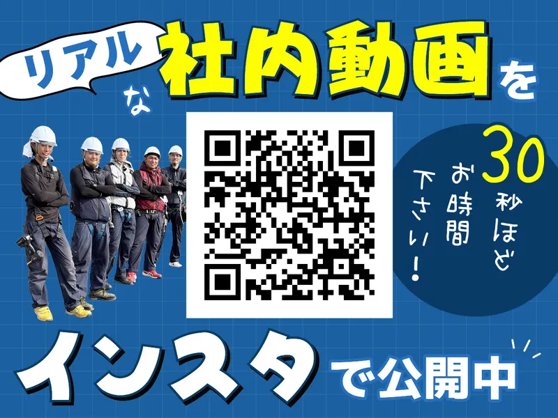 日本ファクター株式会社の求人・転職情報