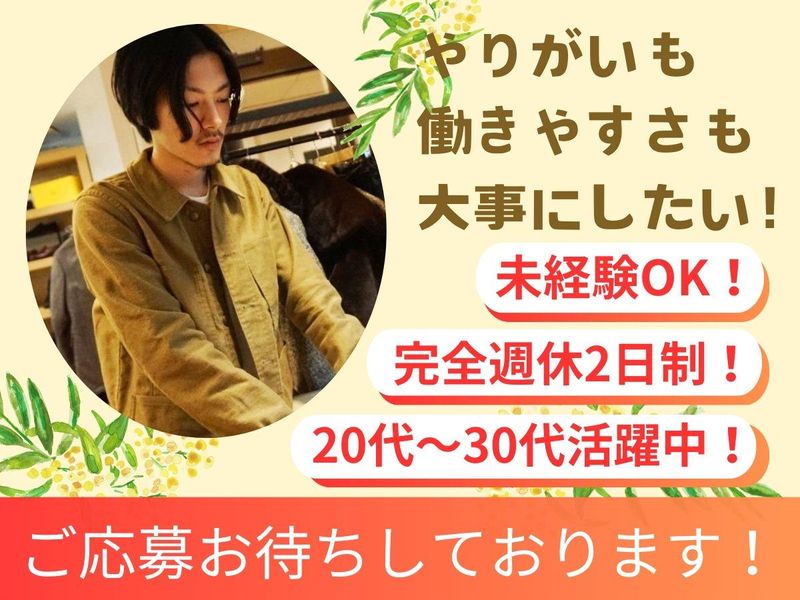 株式会社ストックラボ-0005の求人・転職情報