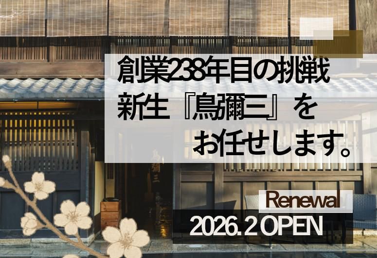 株式会社タイソンズアンドカンパニーの求人・転職情報