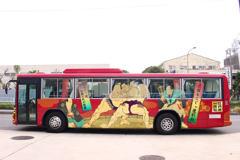 江戸前汽船株式会社のアルバイト・バイト求人情報-04