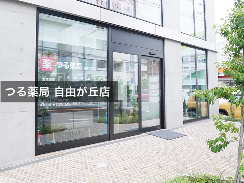 株式会社さくら調剤の求人・転職情報