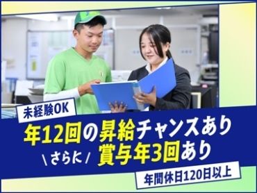 株式会社引越社の求人・転職情報
