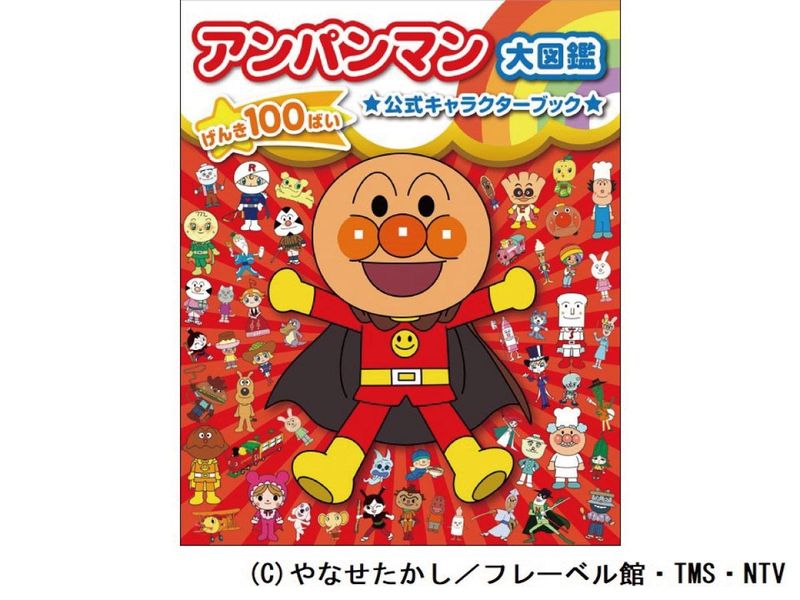 金沢市の周辺エリア(北陸エリア)のアルバイト・バイト求人情報-02