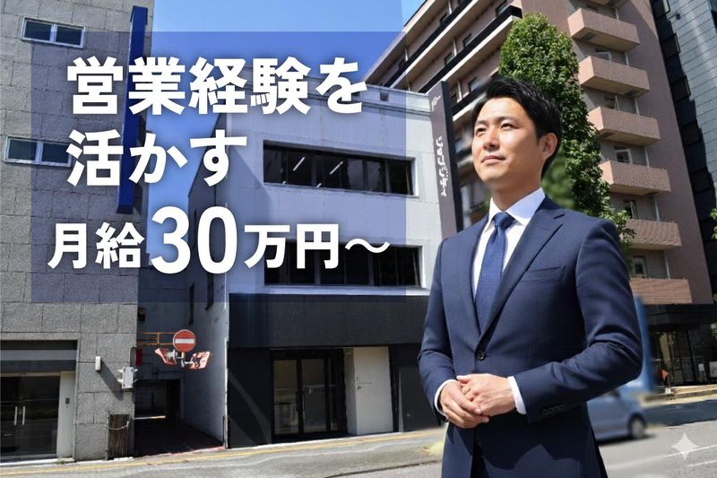 株式会社 ケイ・プランニングの求人・転職情報