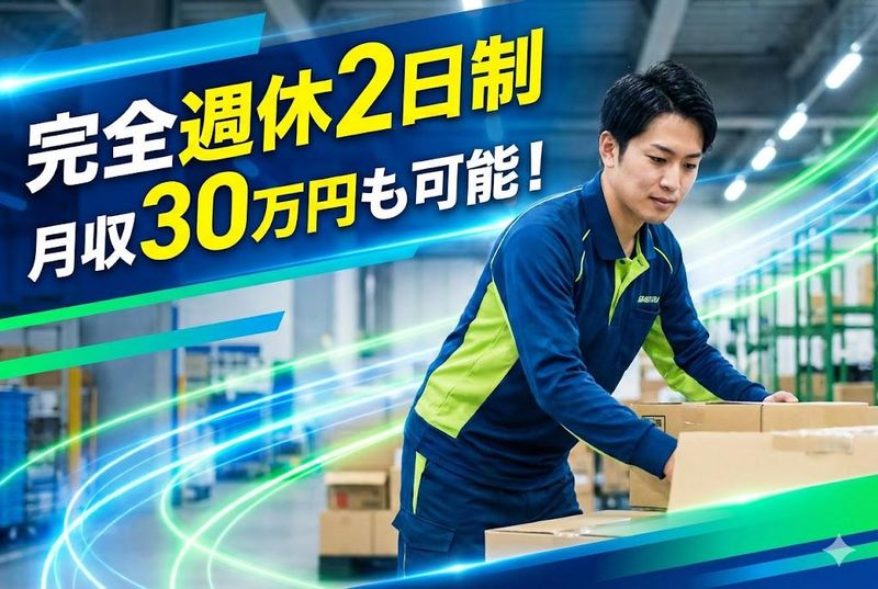 株式会社KOYOの求人・転職情報