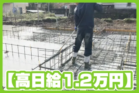 有限会社永松工業の求人・転職情報