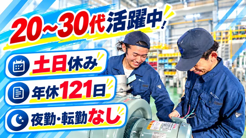 株式会社アコーの求人・転職情報