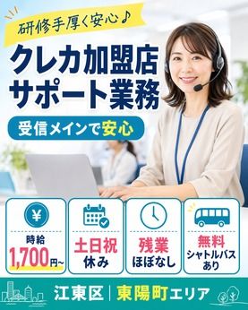 株式会社TMJの求人・転職情報