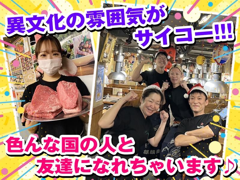 たまには焼肉　渋谷店/株式会社MALAVIDAのアルバイト・バイト求人情報-04