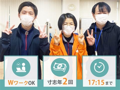 介護老人保健施設 マイライフ芦屋のアルバイト・バイト求人情報-41