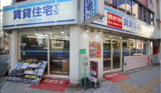 賃貸住宅サービス FC梅田店(株式会社ナウ)のアルバイト・バイト求人情報-03