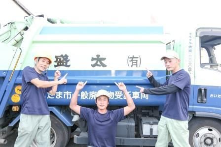 ㈲太盛の求人・転職情報