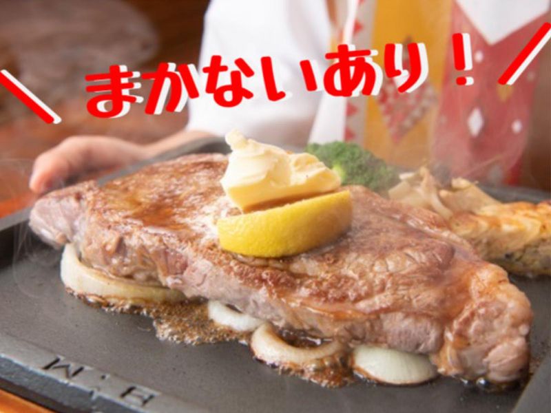 ステーキハウスB&M目黒店のアルバイト・バイト求人情報-03