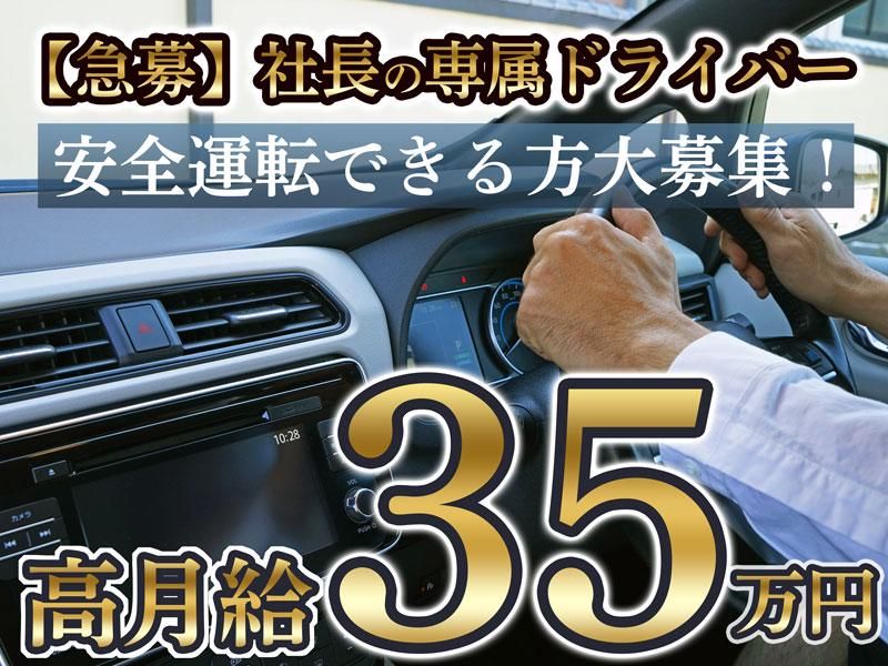 株式会社Judaの求人・転職情報