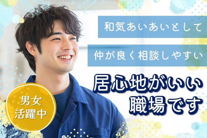 株式会社大栄自動車の求人・転職情報