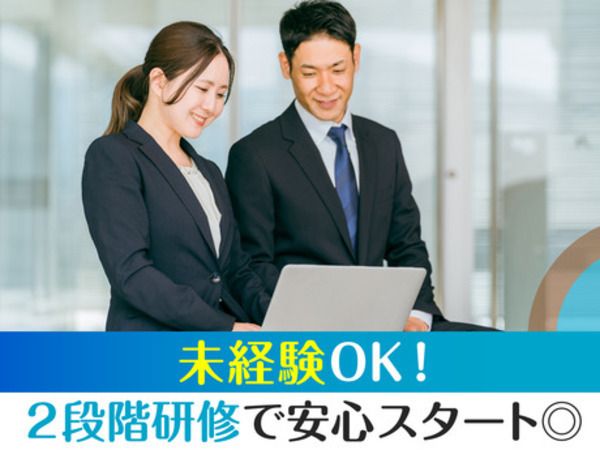株式会社 mitorizの求人・転職情報