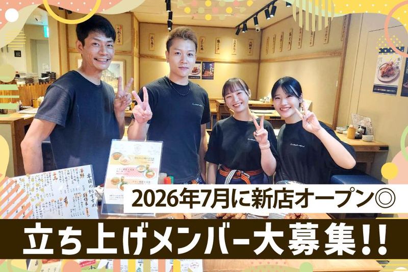 株式会社Ｍ－ＳＵＮの求人・転職情報