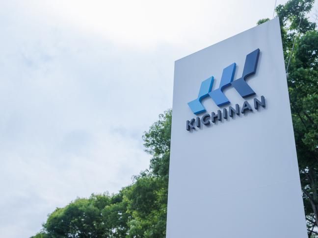 キチナングループ株式会社　大竹営業所のアルバイト・バイト求人情報-03
