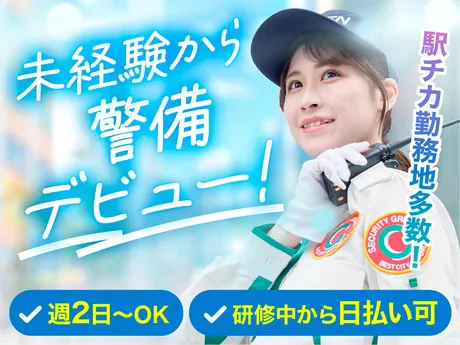 グリーン警備保障株式会社　船橋支社/204