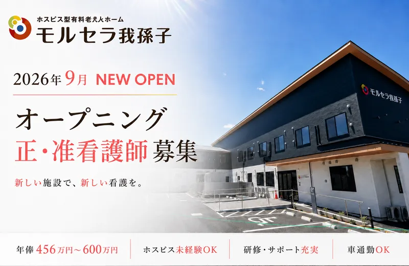 株式会社　ジェイライフの求人・転職情報