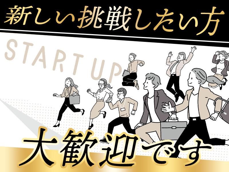 株式会社G-ＳＴＹＬＥの求人・転職情報
